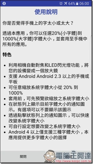 Screenshot_20170313-060005 Screenshot_20170313-060005