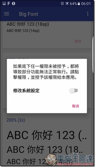 Screenshot_20170313-060129 Screenshot_20170313-060129