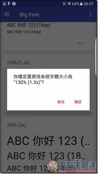 Screenshot_20170313-060145 Screenshot_20170313-060145