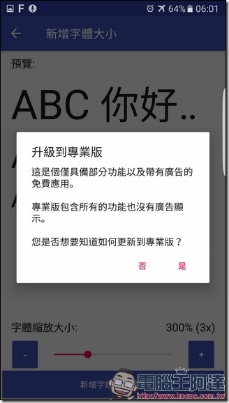 Screenshot_20170313-060101 Screenshot_20170313-060101