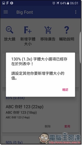 Screenshot_20170313-060114 Screenshot_20170313-060114