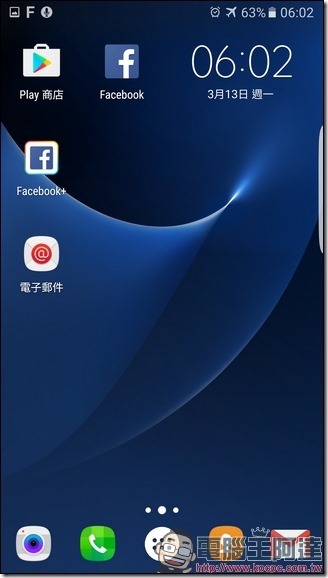 Screenshot_20170313-060203 Screenshot_20170313-060203