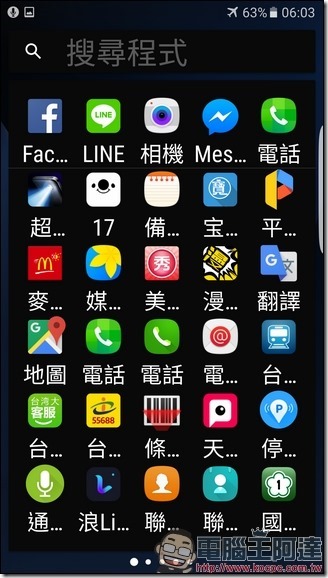 Screenshot_20170313-060342 Screenshot_20170313-060342