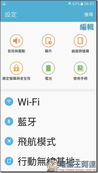 Screenshot_20170313-060332 Screenshot_20170313-060332