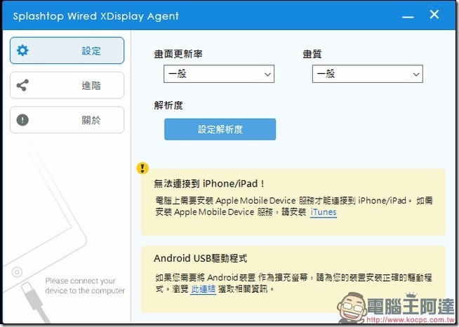 2017-03-15 21_49_51-電影與電視 2017-03-15 21_49_51-電影與電視