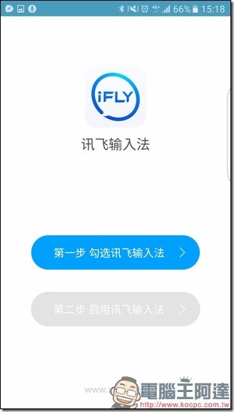 Screenshot_20170305-151854 Screenshot_20170305-151854