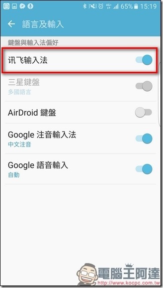 Screenshot_20170305-151926 Screenshot_20170305-151926