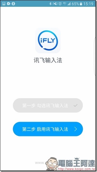 Screenshot_20170305-151943 Screenshot_20170305-151943