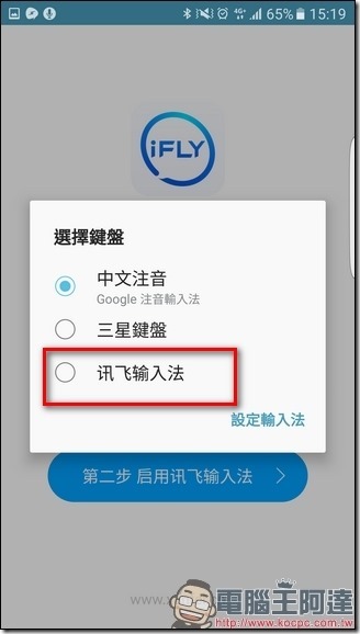 Screenshot_20170305-151951 Screenshot_20170305-151951