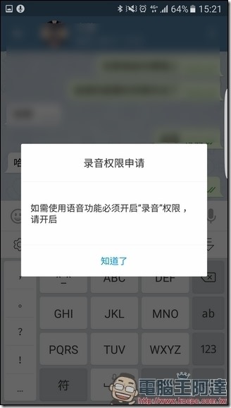 Screenshot_20170305-152145 Screenshot_20170305-152145