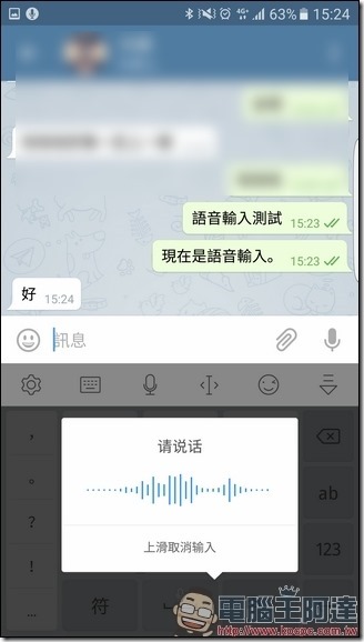 Screenshot_20170305-152404 Screenshot_20170305-152404