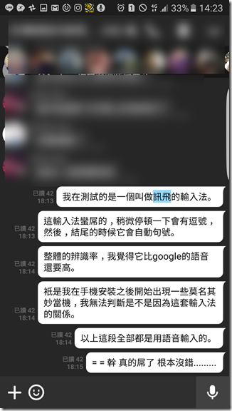 Screenshot_20170316-142346 Screenshot_20170316-142346