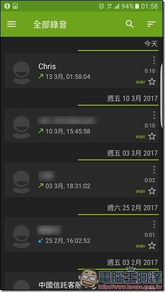 Screenshot_20170313-015848 Screenshot_20170313-015848