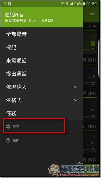 Screenshot_20170313-015906 Screenshot_20170313-015906