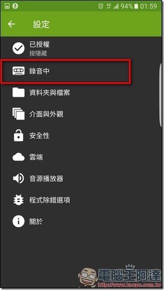 Screenshot_20170313-015927 Screenshot_20170313-015927