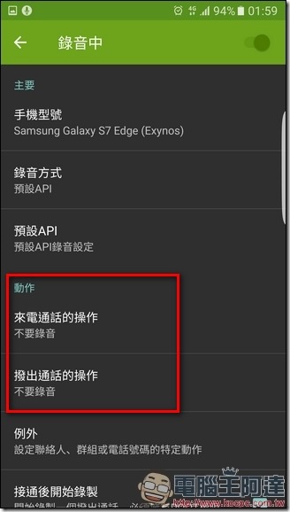 Screenshot_20170313-015958 Screenshot_20170313-015958