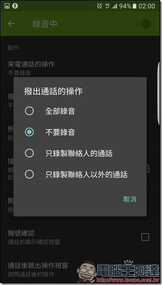 Screenshot_20170313-020052 Screenshot_20170313-020052