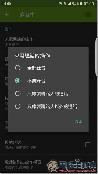 Screenshot_20170313-020047 Screenshot_20170313-020047