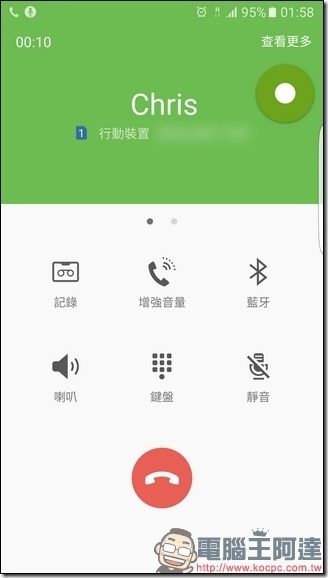Screenshot_20170313-015803 Screenshot_20170313-015803