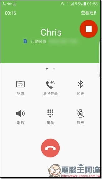 Screenshot_20170313-015808 Screenshot_20170313-015808