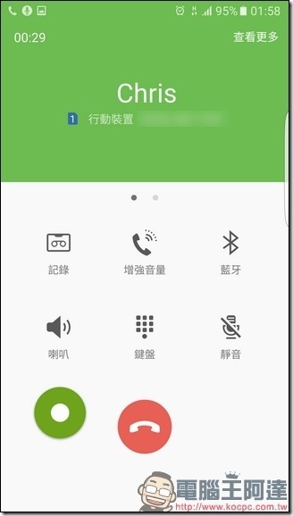 Screenshot_20170313-015822 Screenshot_20170313-015822