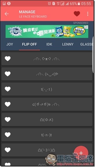 Screenshot_20170313-055555 Screenshot_20170313-055555