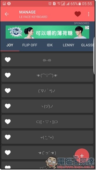 Screenshot_20170313-055550 Screenshot_20170313-055550