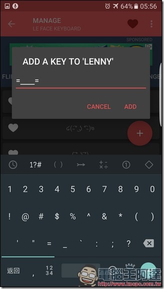 Screenshot_20170313-055651 Screenshot_20170313-055651