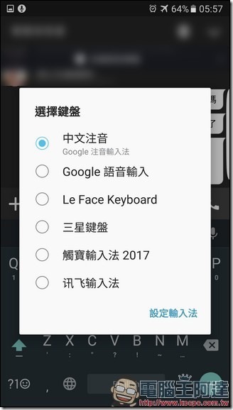 Screenshot_20170313-055711 Screenshot_20170313-055711