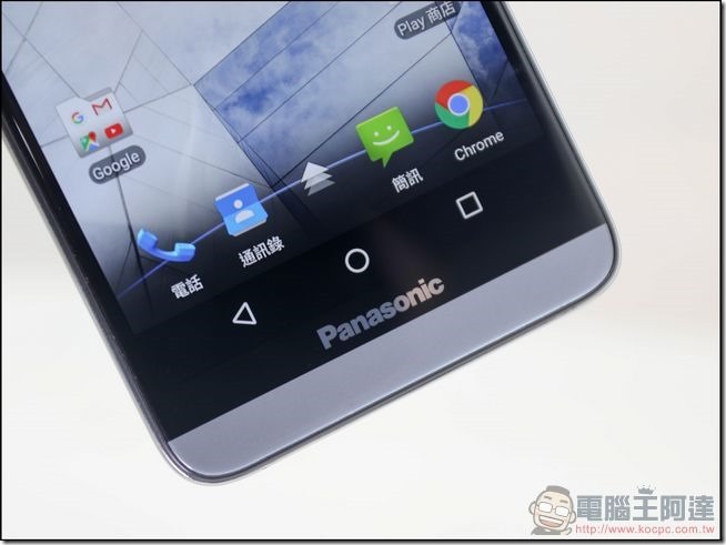 Panasonic-Eluga-Pure-開箱-08 Panasonic-Eluga-Pure-開箱-08