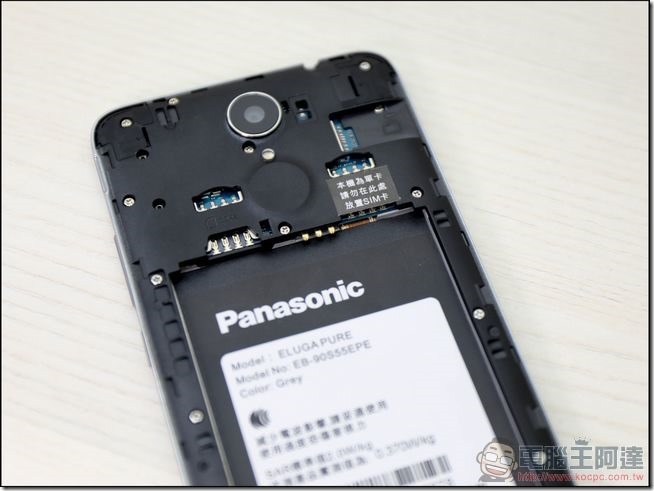 Panasonic-Eluga-Pure-開箱-20 Panasonic-Eluga-Pure-開箱-20