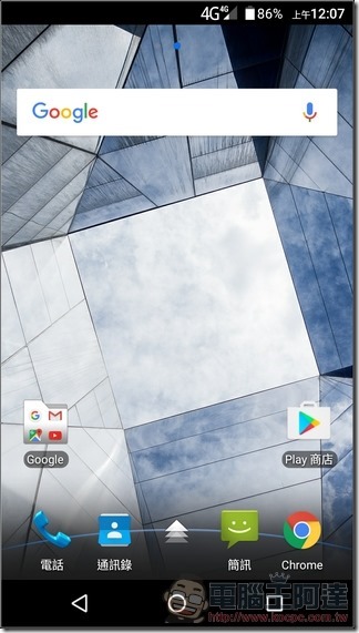 Panasonic-Eluga-Pure-UI-Test-01 Panasonic-Eluga-Pure-UI-Test-01