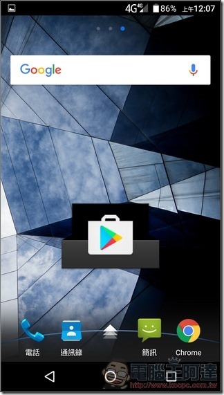 Panasonic-Eluga-Pure-UI-Test-02 Panasonic-Eluga-Pure-UI-Test-02