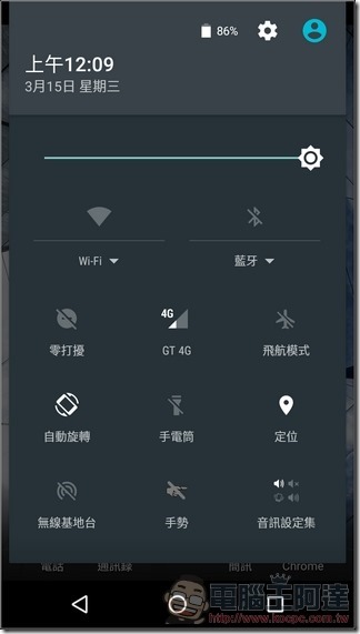 Panasonic-Eluga-Pure-UI-Test-11 Panasonic-Eluga-Pure-UI-Test-11