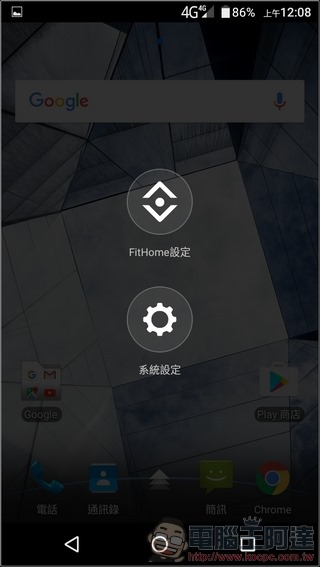 Panasonic-Eluga-Pure-UI-Test-04 Panasonic-Eluga-Pure-UI-Test-04