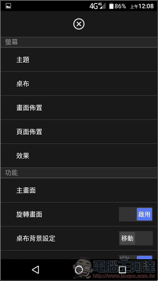 Panasonic-Eluga-Pure-UI-Test-05 Panasonic-Eluga-Pure-UI-Test-05