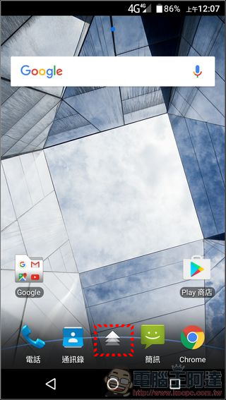 Panasonic-Eluga-Pure-UI-Test-39 Panasonic-Eluga-Pure-UI-Test-39