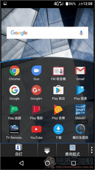 Panasonic-Eluga-Pure-UI-Test-08 Panasonic-Eluga-Pure-UI-Test-08