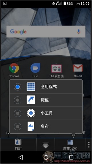 Panasonic-Eluga-Pure-UI-Test-09 Panasonic-Eluga-Pure-UI-Test-09