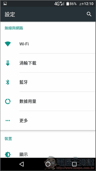 Panasonic-Eluga-Pure-UI-Test-12 Panasonic-Eluga-Pure-UI-Test-12