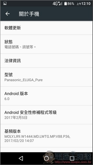 Panasonic-Eluga-Pure-UI-Test-13