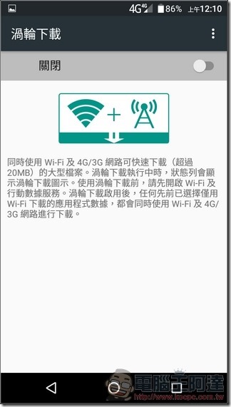 Panasonic-Eluga-Pure-UI-Test-14 Panasonic-Eluga-Pure-UI-Test-14