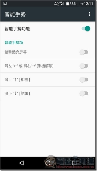 Panasonic-Eluga-Pure-UI-Test-17 Panasonic-Eluga-Pure-UI-Test-17