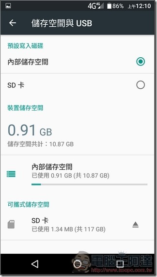 Panasonic-Eluga-Pure-UI-Test-16 Panasonic-Eluga-Pure-UI-Test-16