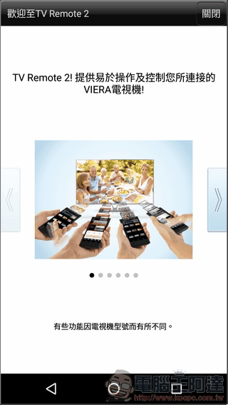 Panasonic-Eluga-Pure-UI-Test-20 Panasonic-Eluga-Pure-UI-Test-20