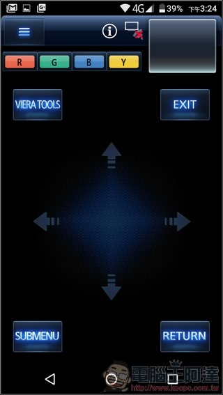 Panasonic-Eluga-Pure-UI-Test-21 Panasonic-Eluga-Pure-UI-Test-21