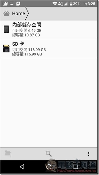Panasonic-Eluga-Pure-UI-Test-22 Panasonic-Eluga-Pure-UI-Test-22