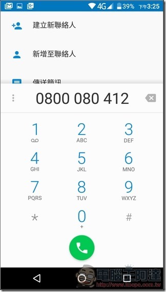 Panasonic-Eluga-Pure-UI-Test-24 Panasonic-Eluga-Pure-UI-Test-24