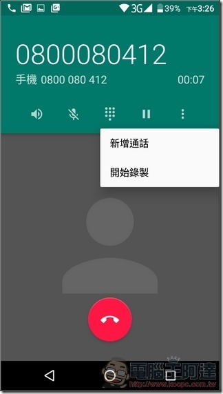 Panasonic-Eluga-Pure-UI-Test-25 Panasonic-Eluga-Pure-UI-Test-25