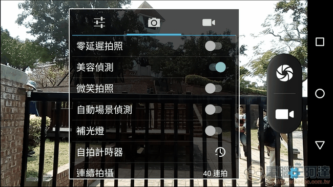 Panasonic-Eluga-Pure-Camera-4 Panasonic-Eluga-Pure-Camera-4